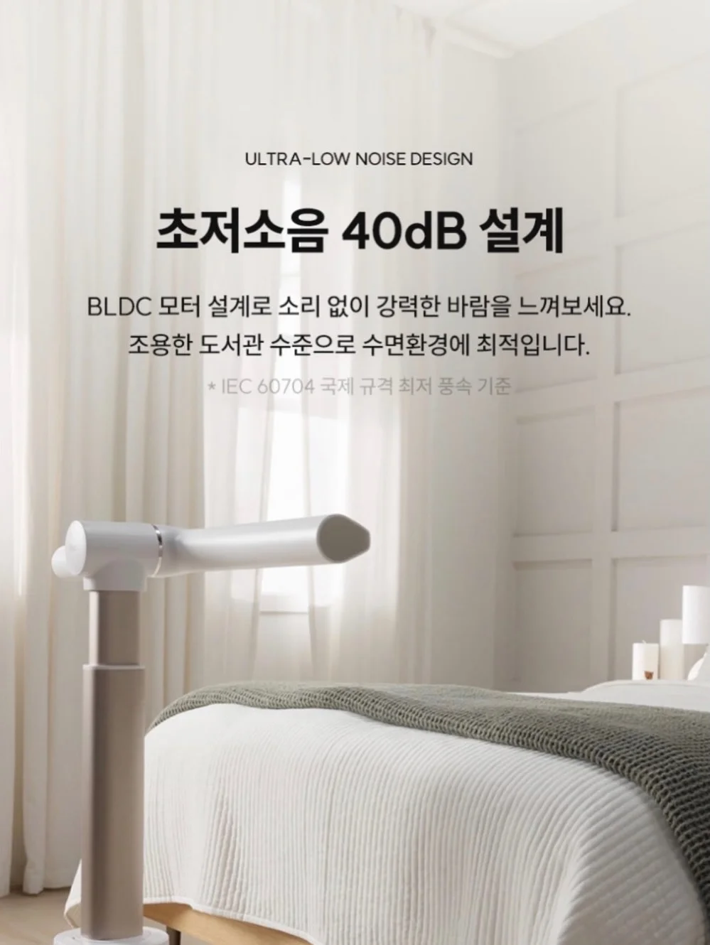 코바늘 수세미 6