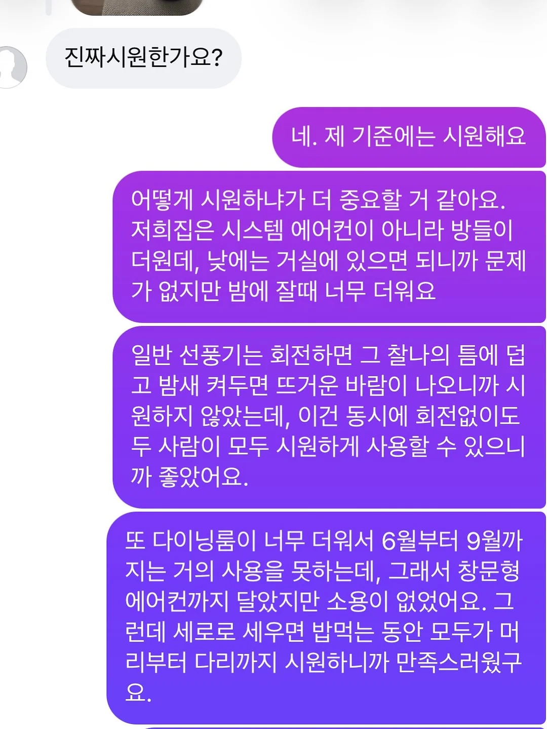 코바늘 수세미 9