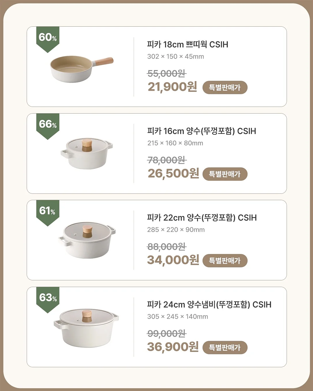양모펠트 크리스마스 키링 3