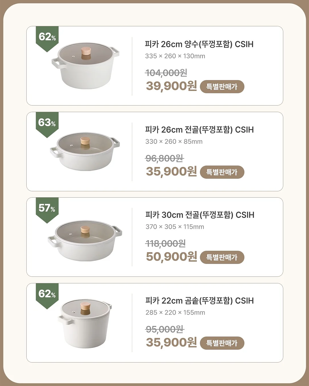 양모펠트 크리스마스 키링 4