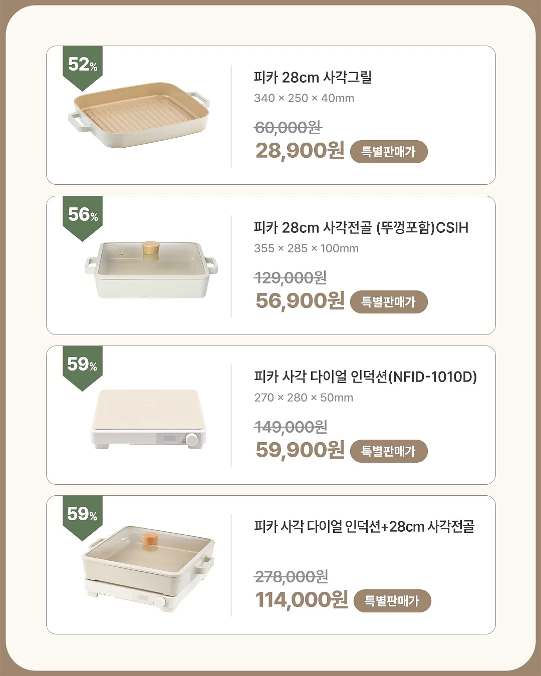 양모펠트 크리스마스 키링 7