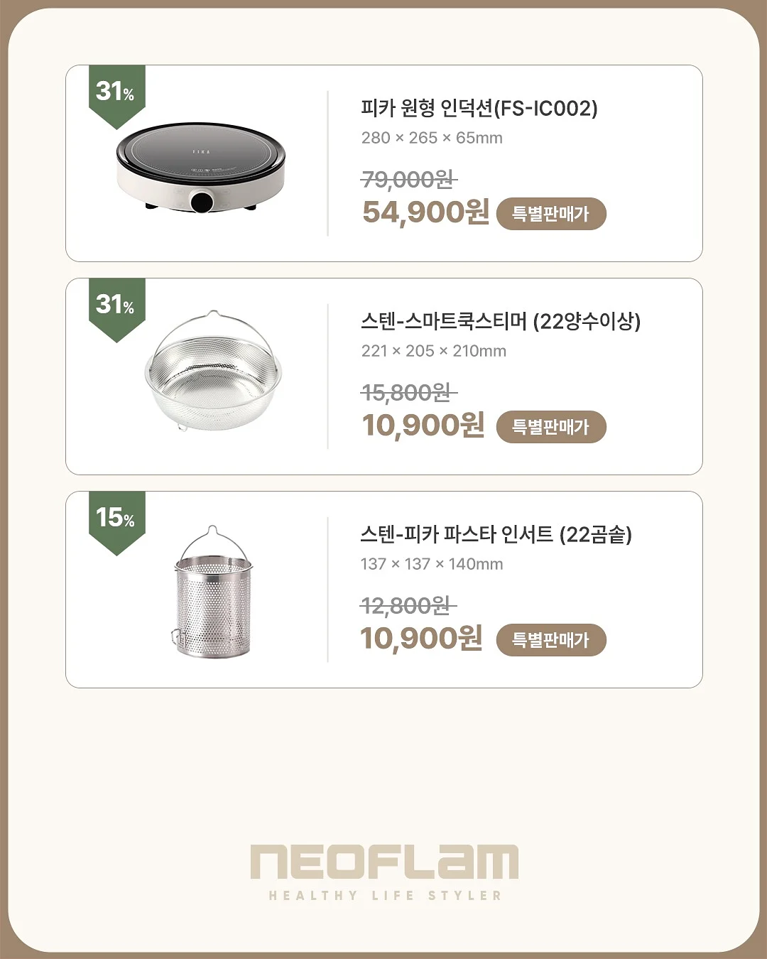 양모펠트 크리스마스 키링 8