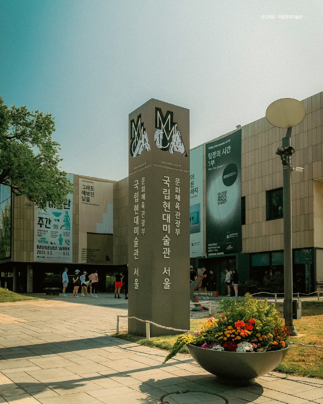 삼쩜삼 5