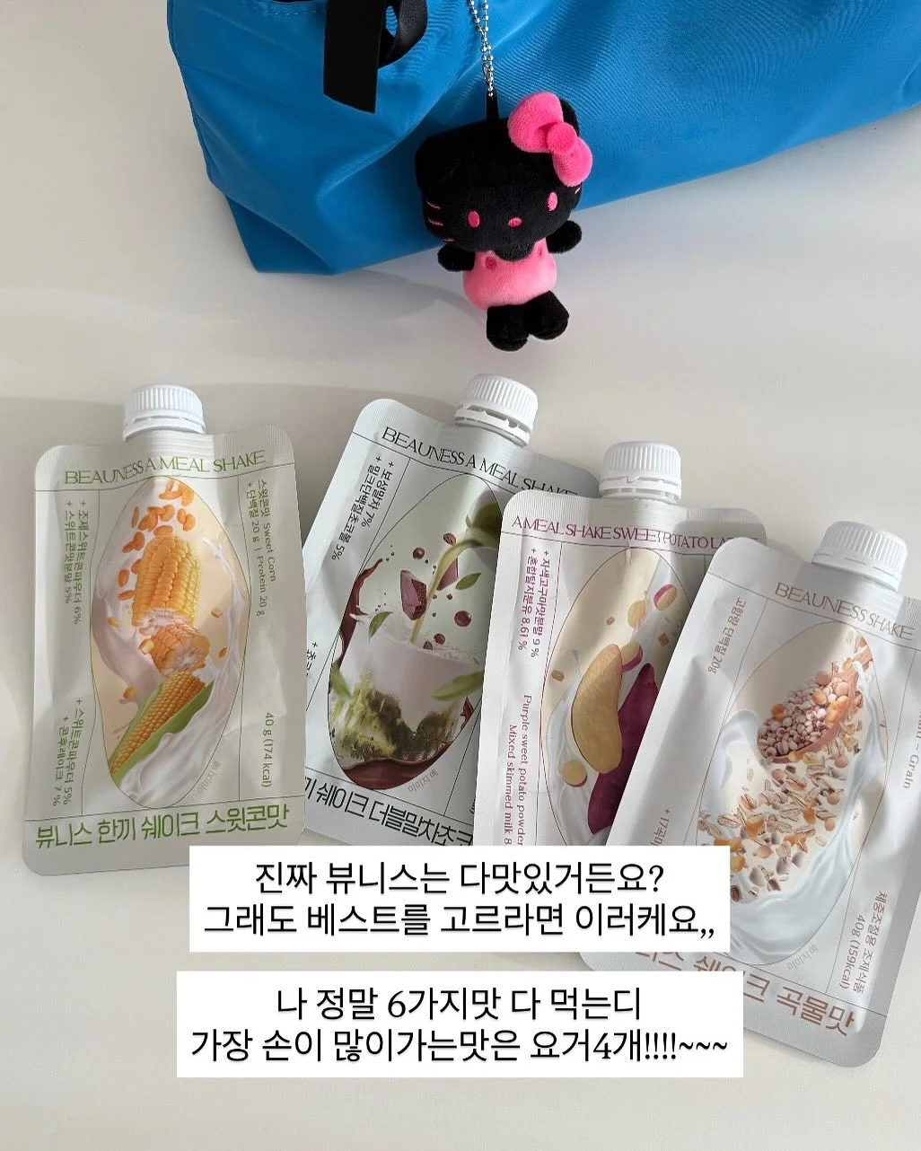 잇츠북 어린이 그래책이야 중학년 문고 12
