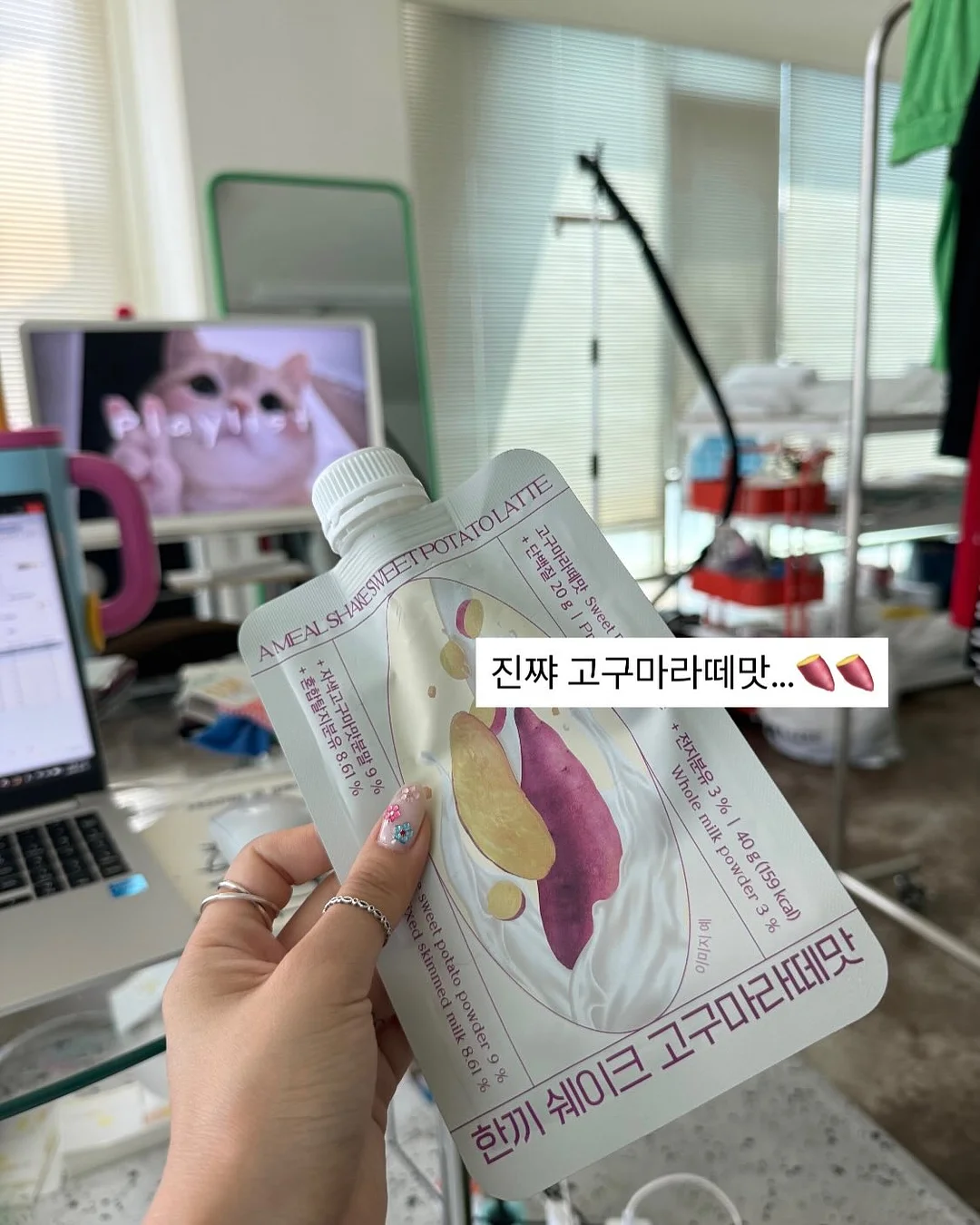 잇츠북 어린이 그래책이야 중학년 문고 13