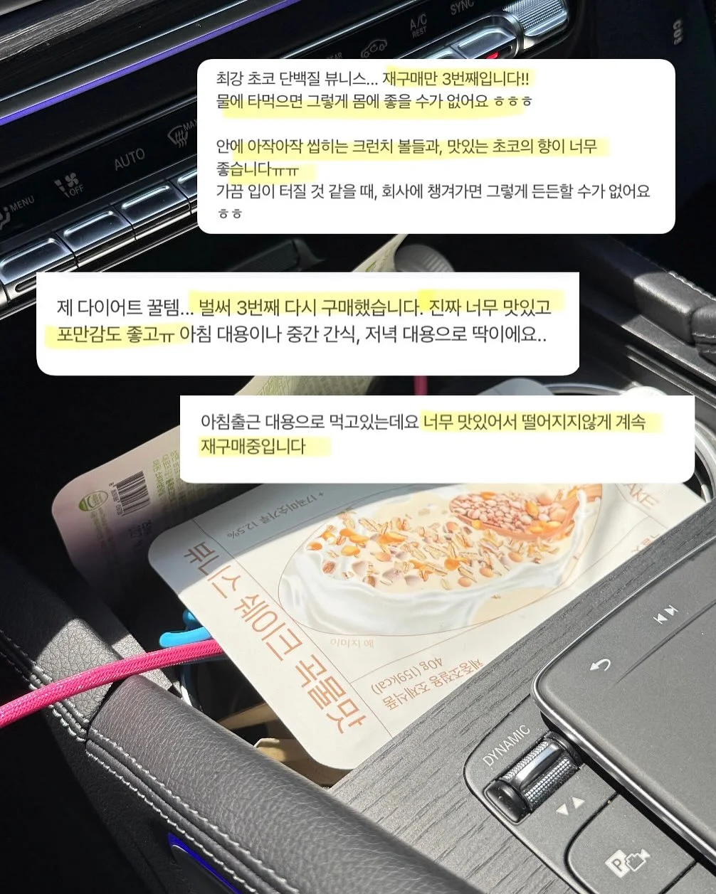 잇츠북 어린이 그래책이야 중학년 문고 15