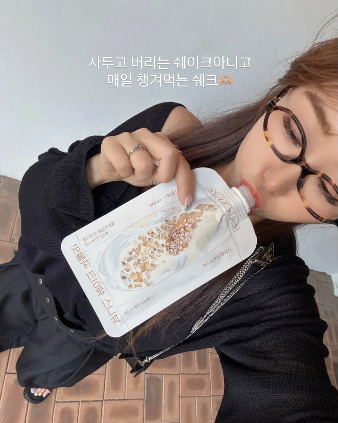 잇츠북 어린이 그래책이야 중학년 문고 17