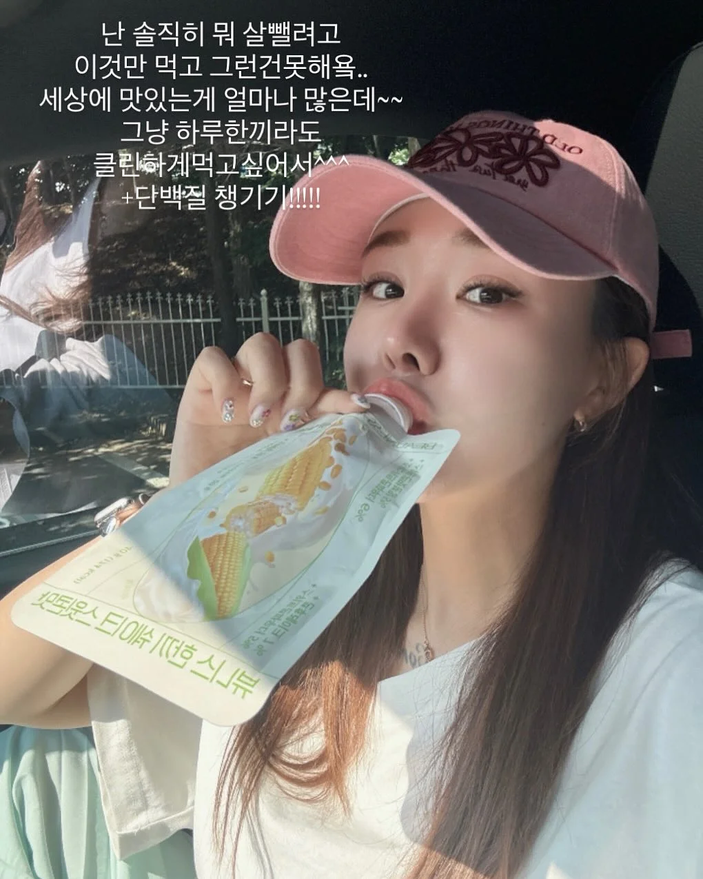 잇츠북 어린이 그래책이야 중학년 문고 2