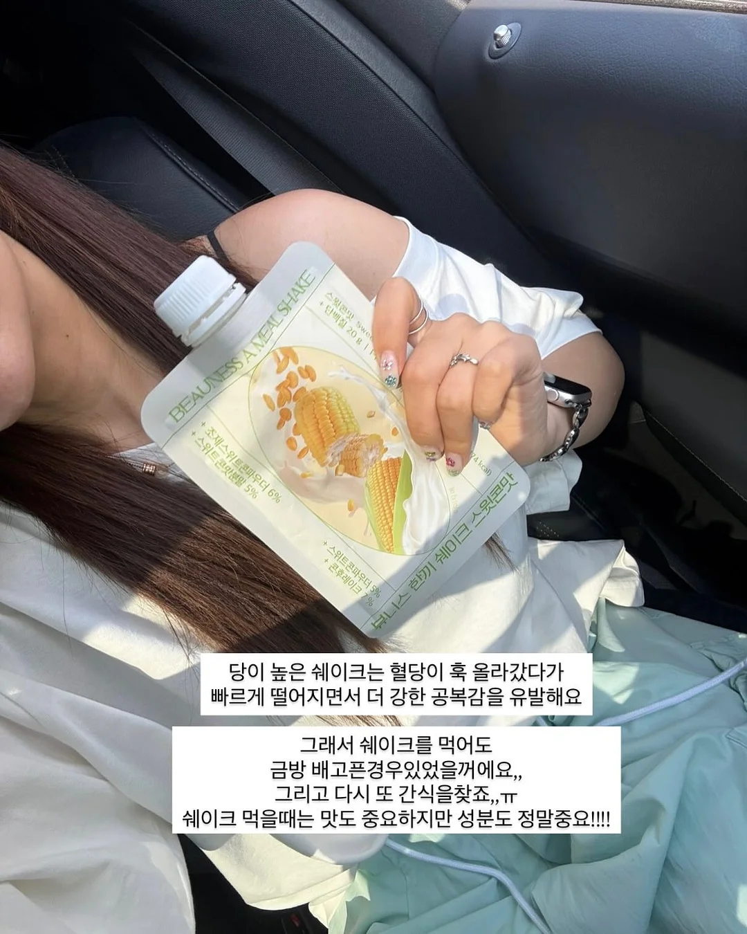 잇츠북 어린이 그래책이야 중학년 문고 8