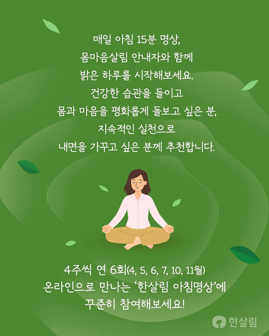 플레이모두 2