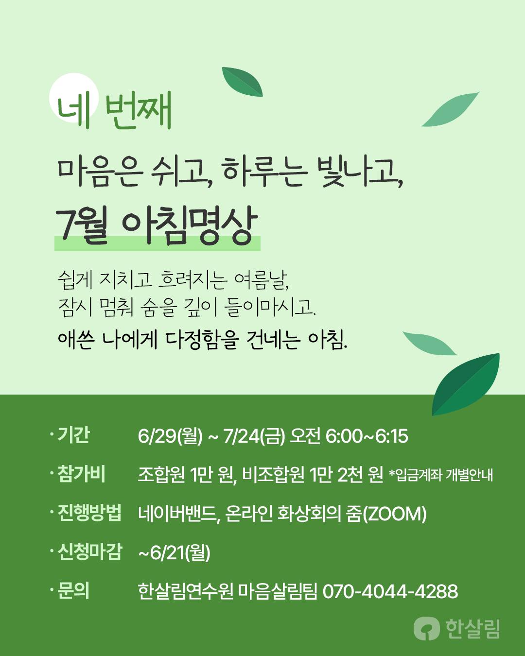 플레이모두 3