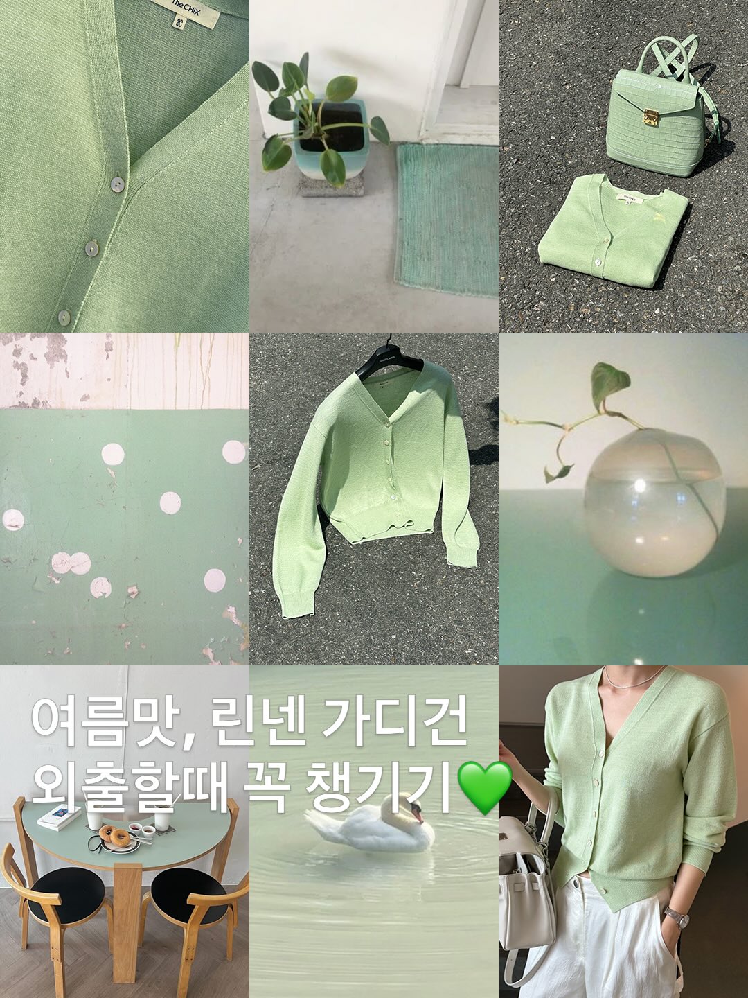 큐라이프 2