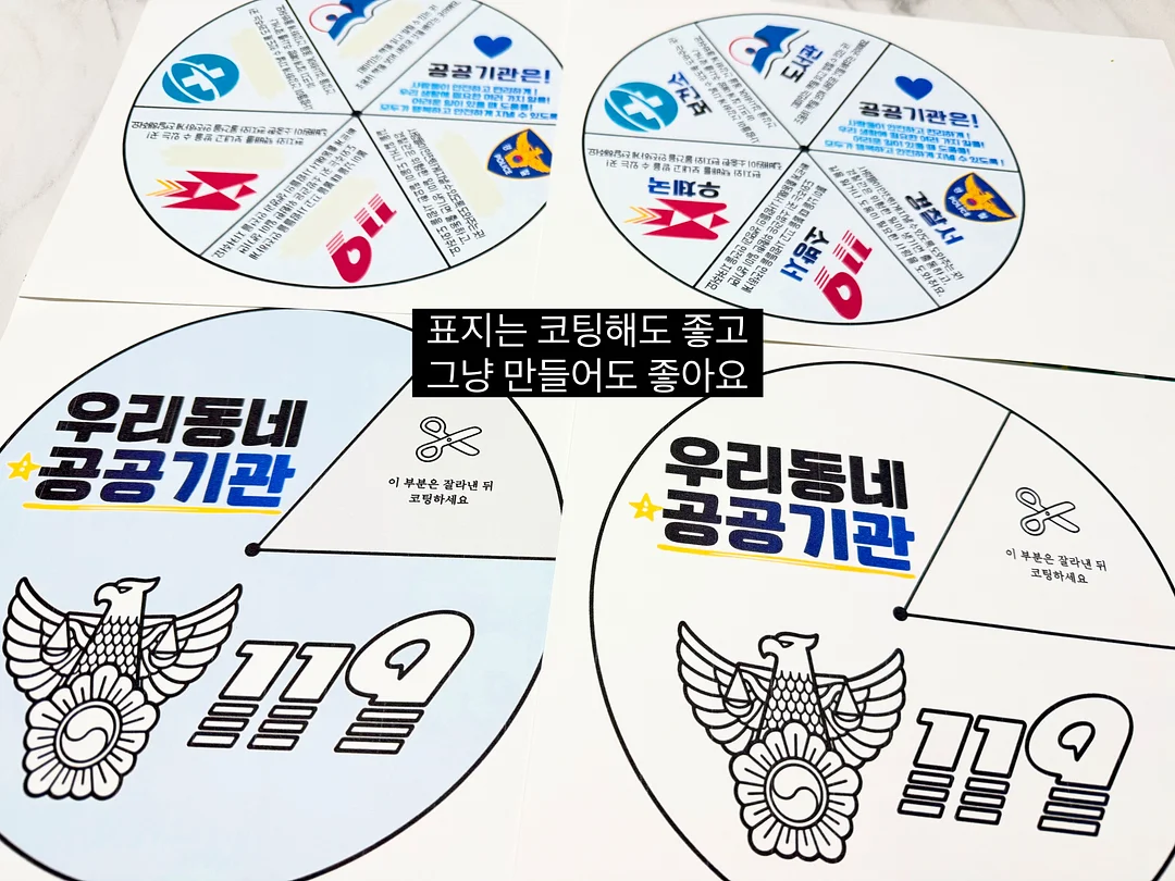여름 선물 패키징 3