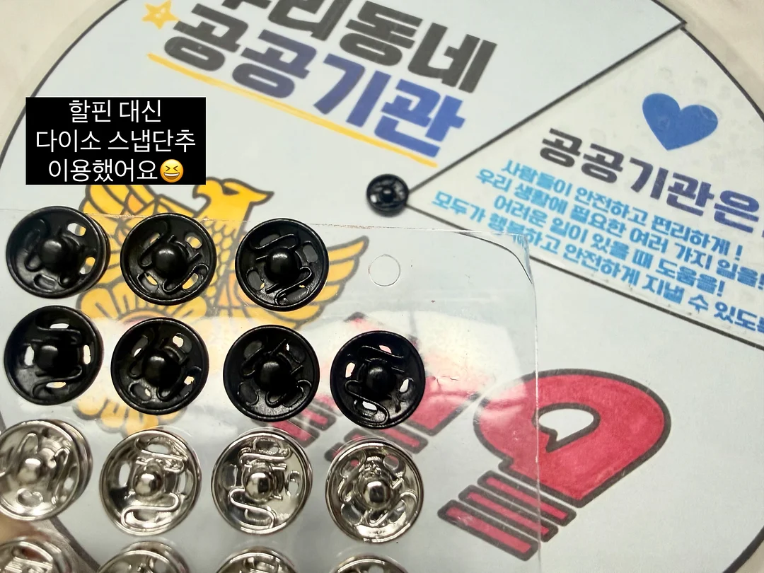 여름 선물 패키징 4