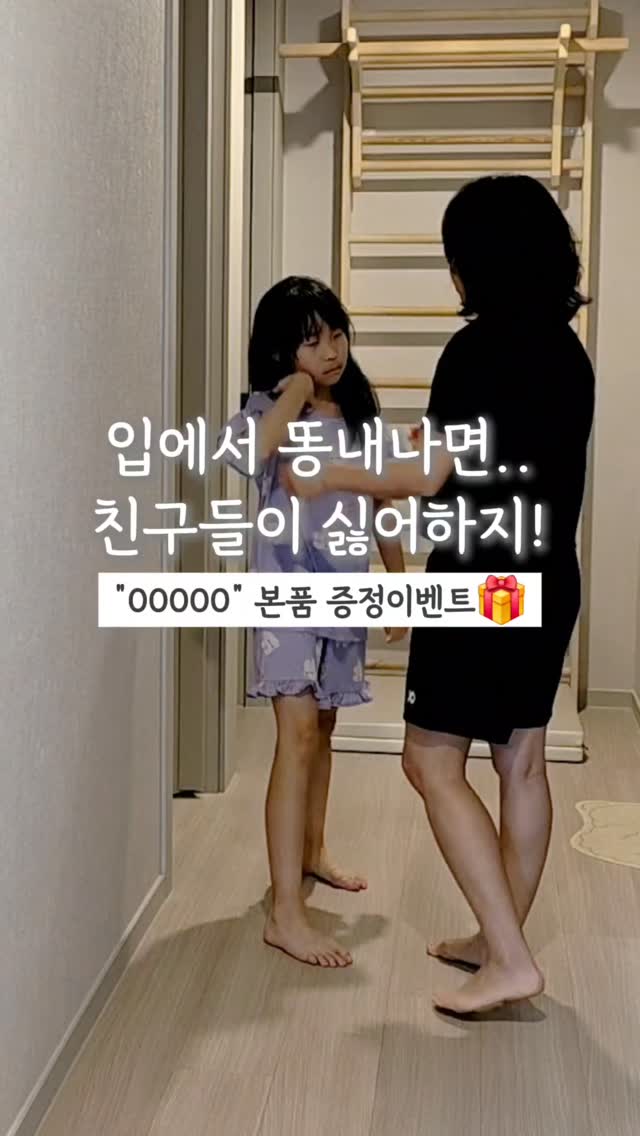 키티 카드지갑