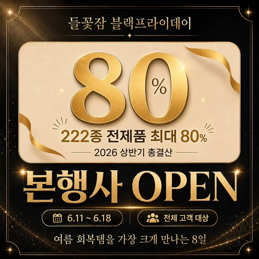플라워박스디자인 1