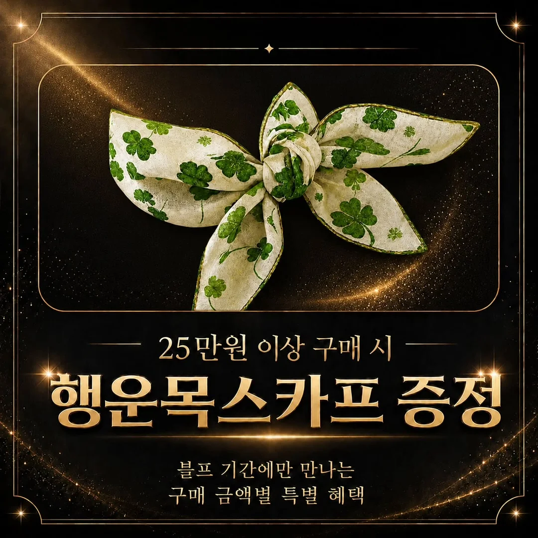 플라워박스디자인 3