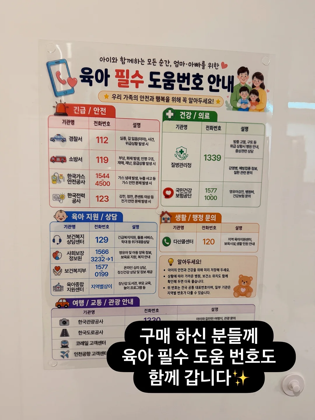베베노리 볼레로티 / 베리굿스커트 세트 10