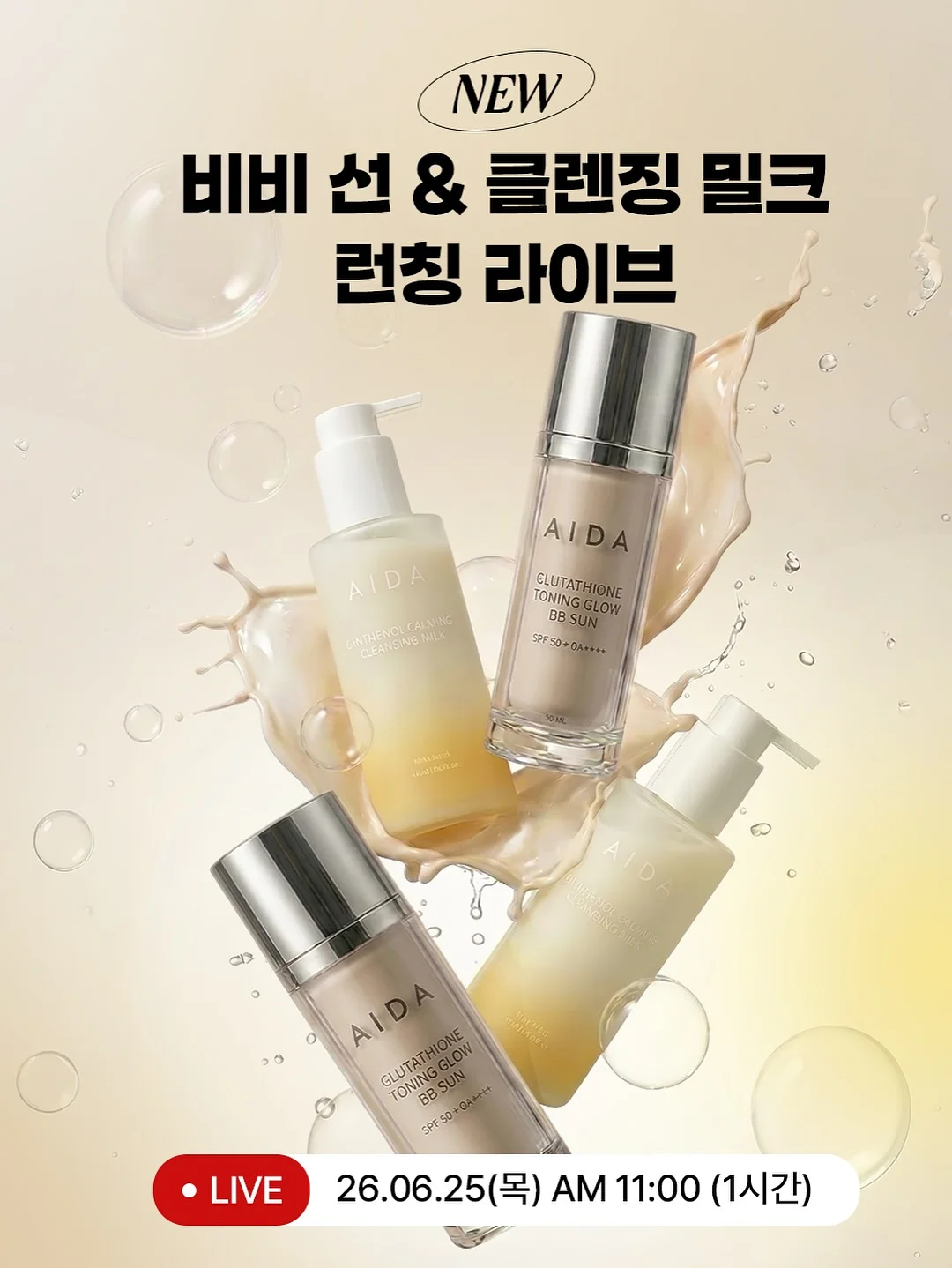 3초 광빨미스트 7