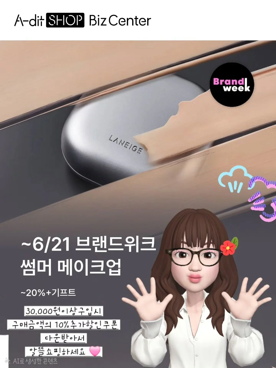 코튼카고5부숏 1