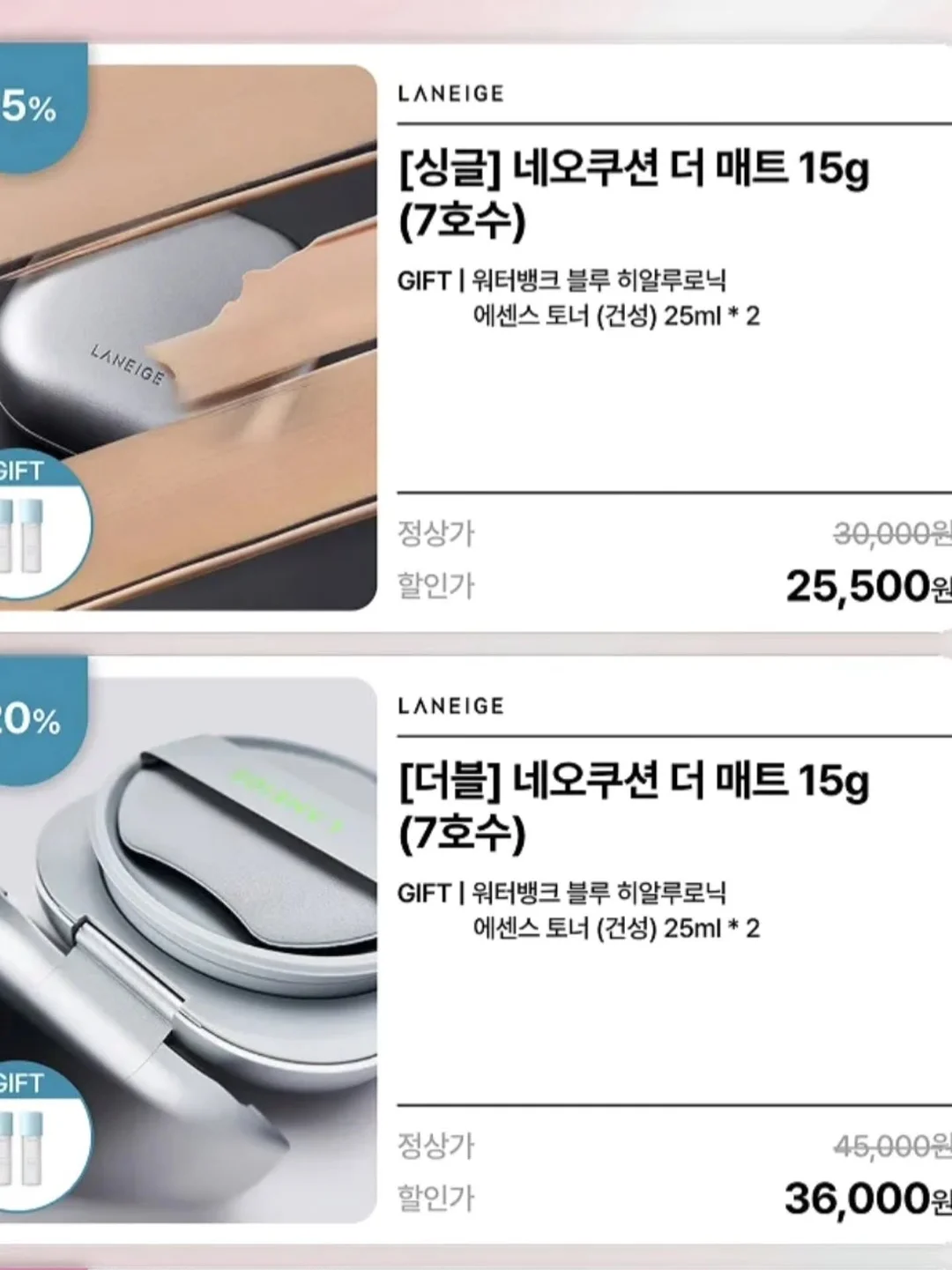 코튼카고5부숏 3