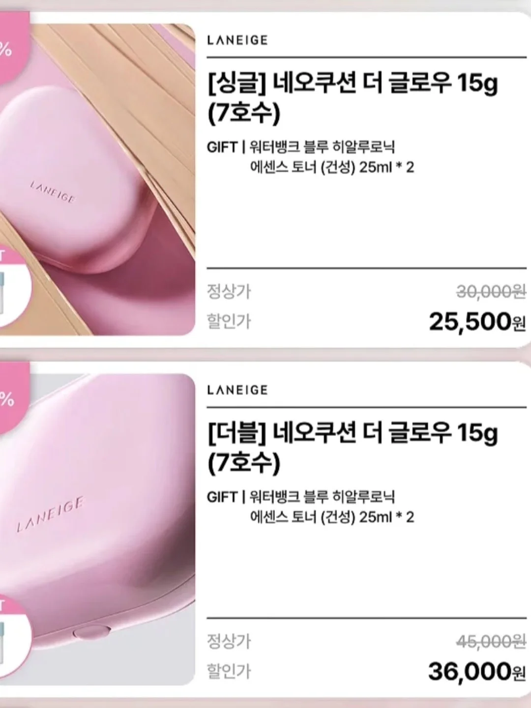 코튼카고5부숏 4