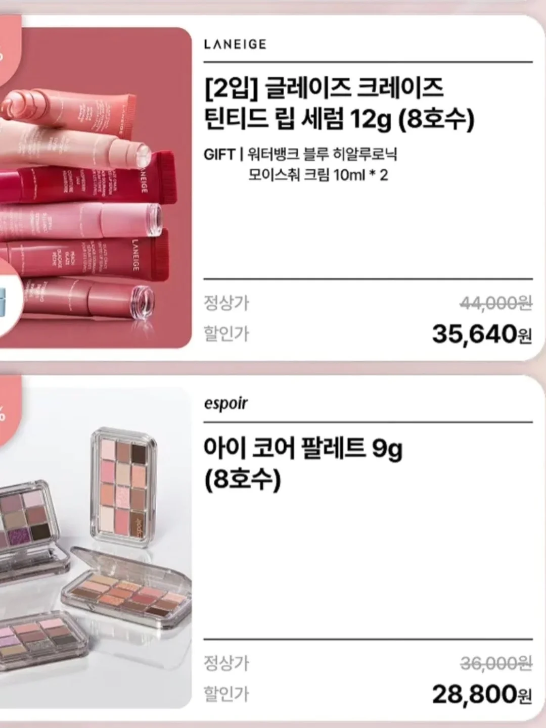 코튼카고5부숏 5