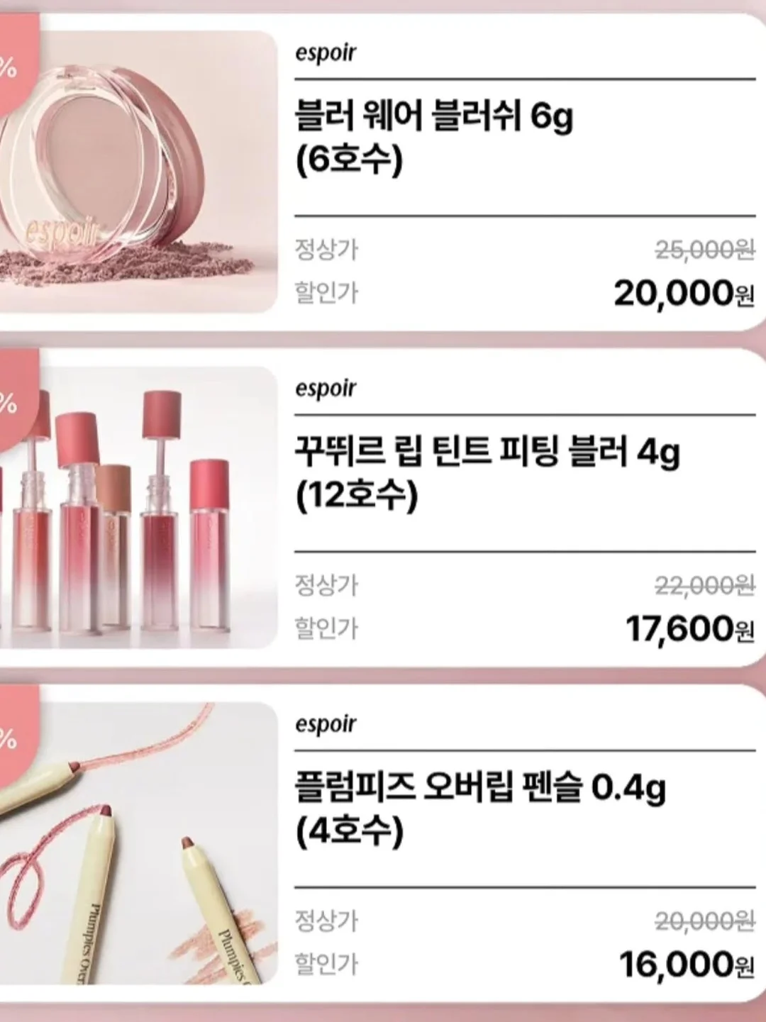 코튼카고5부숏 6