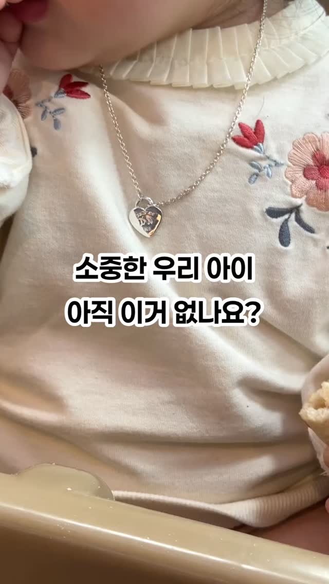 와일드가든 청수