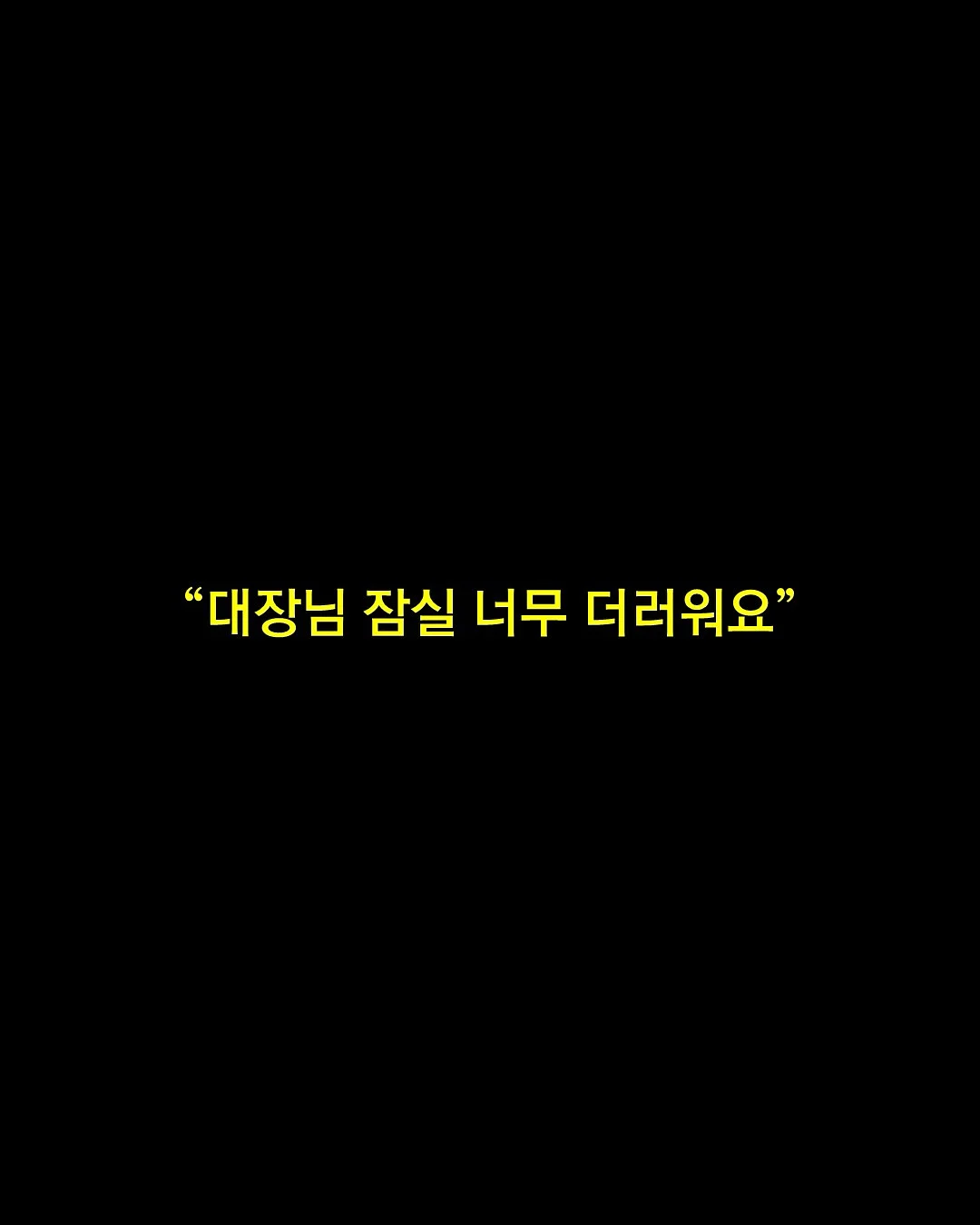 썸머1차 의류 4