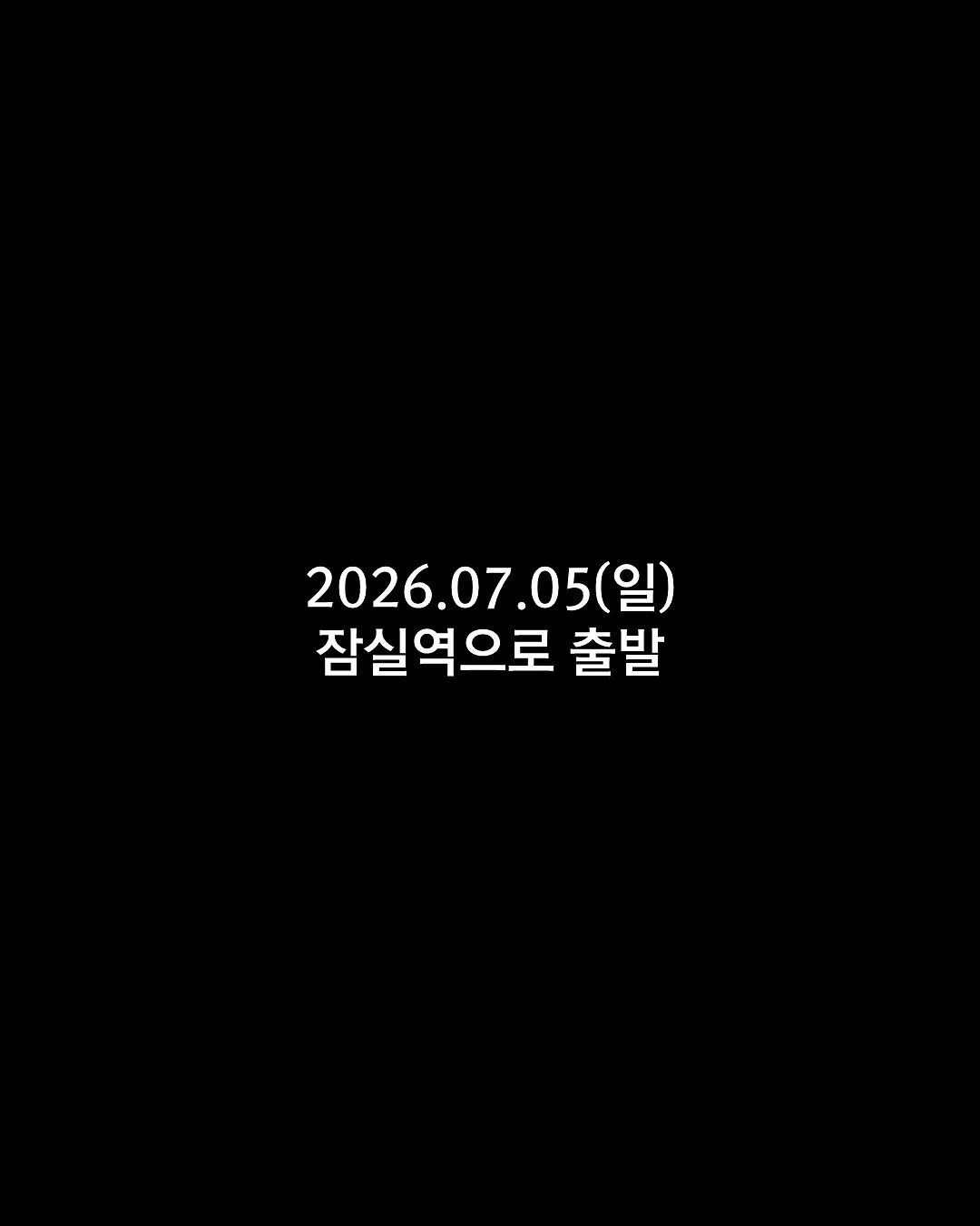 썸머1차 의류 6
