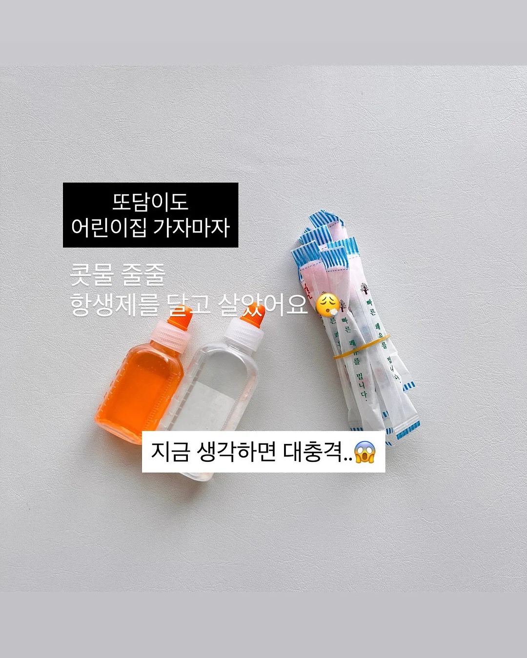 질마재농장 오트밀가루 2