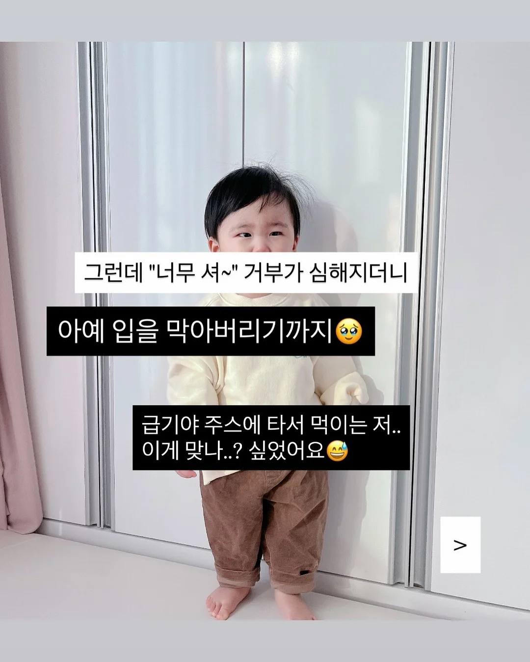 질마재농장 오트밀가루 5