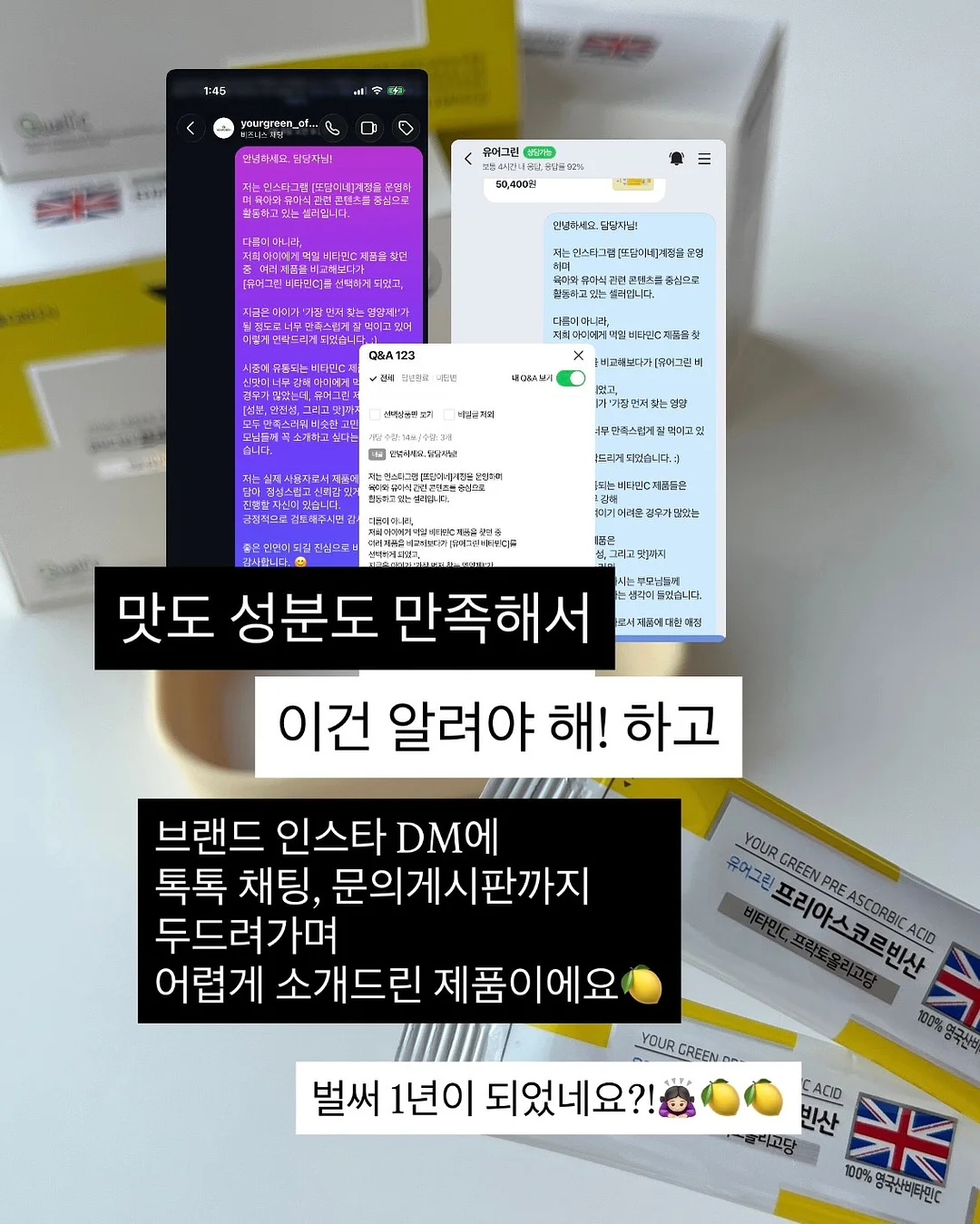 질마재농장 오트밀가루 8