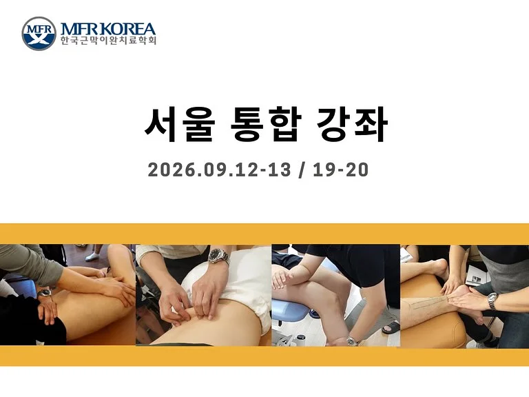 조각모음 2026春夏 1