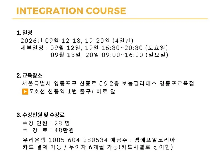 조각모음 2026春夏 10