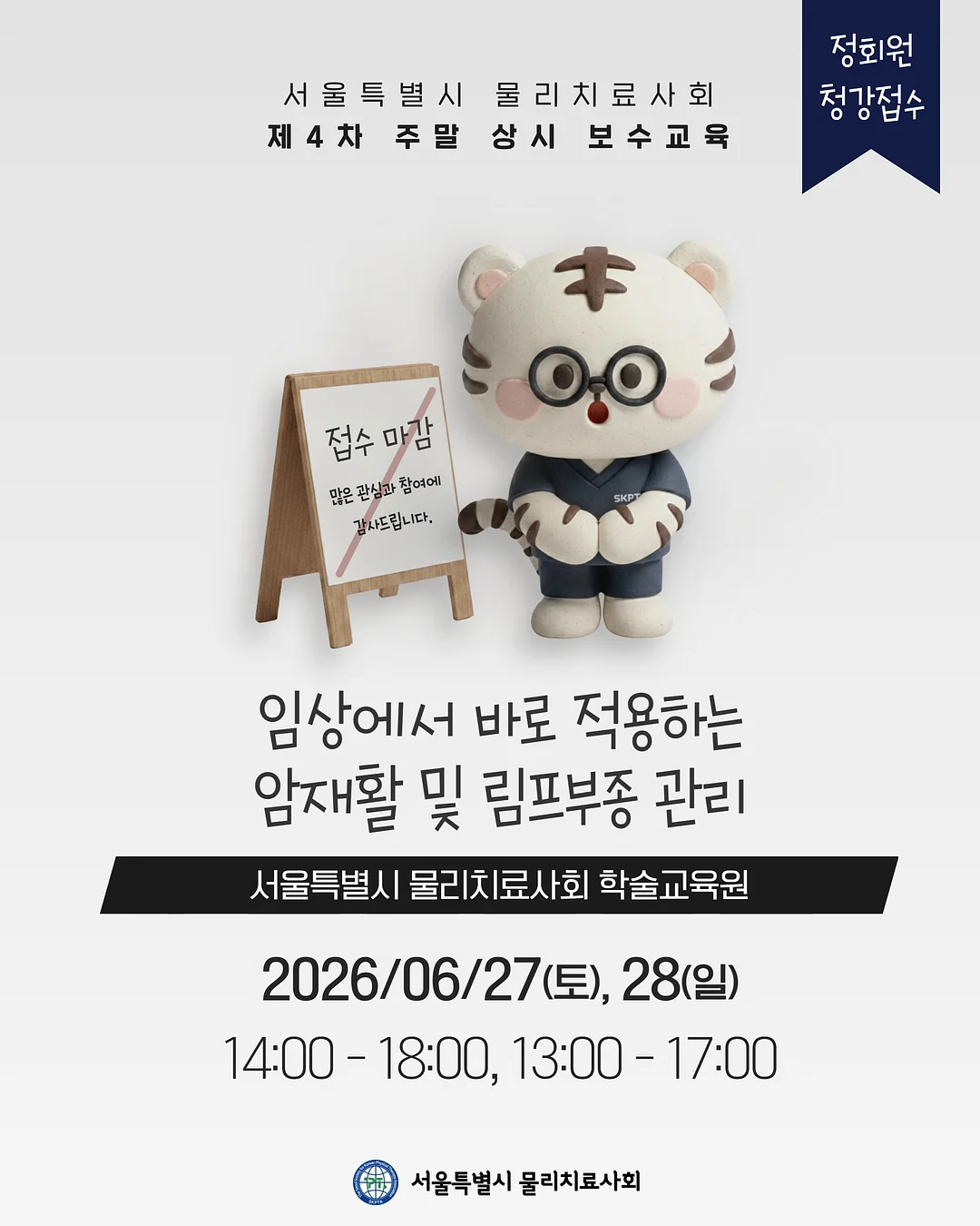생화 케이크 1