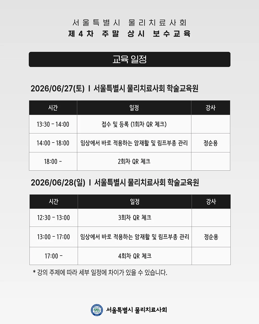 생화 케이크 2