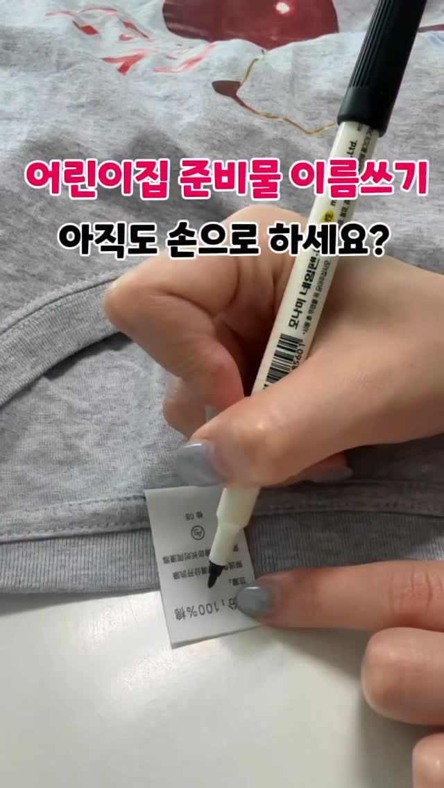 오피스텔