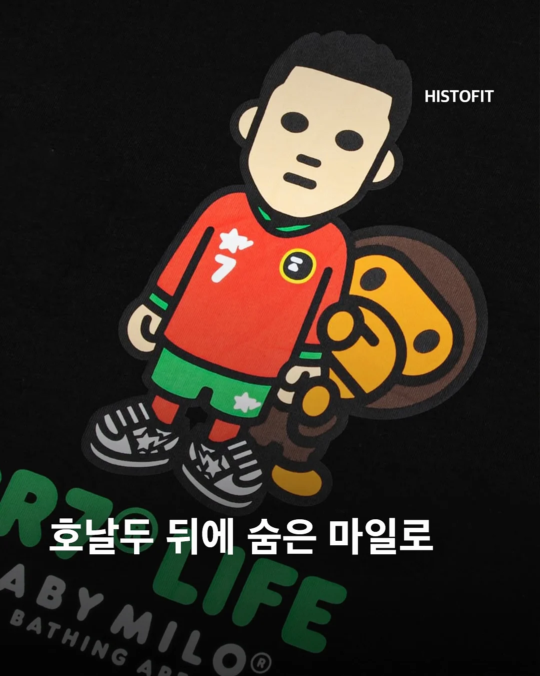 그로다 쫀득스틱 1