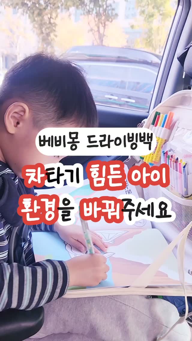 파타고니아