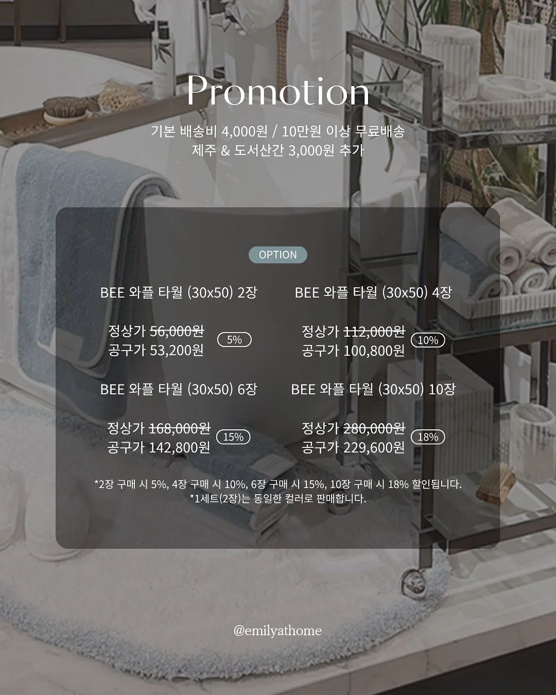 키즈온 알라딘 팬츠 2