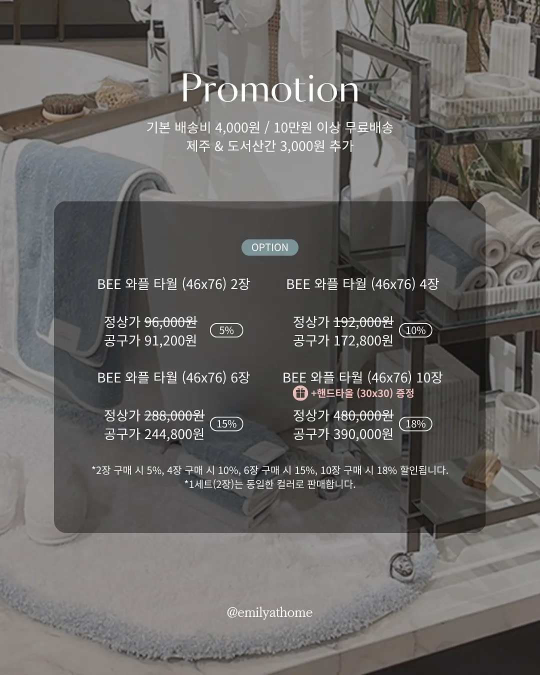 키즈온 알라딘 팬츠 3