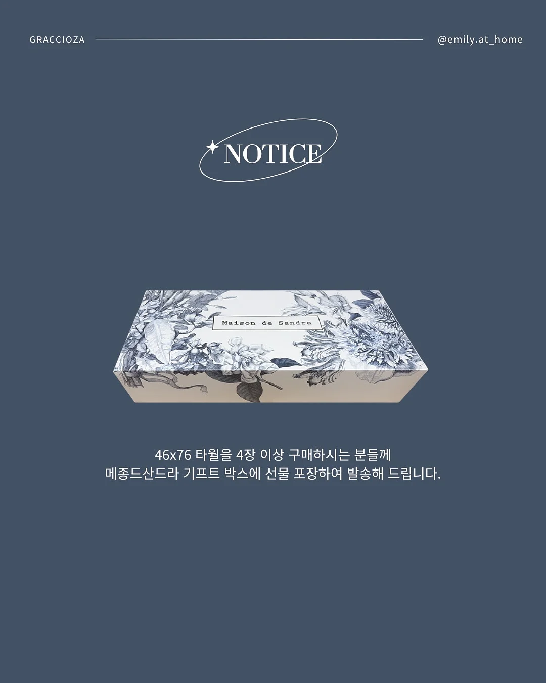 키즈온 알라딘 팬츠 7