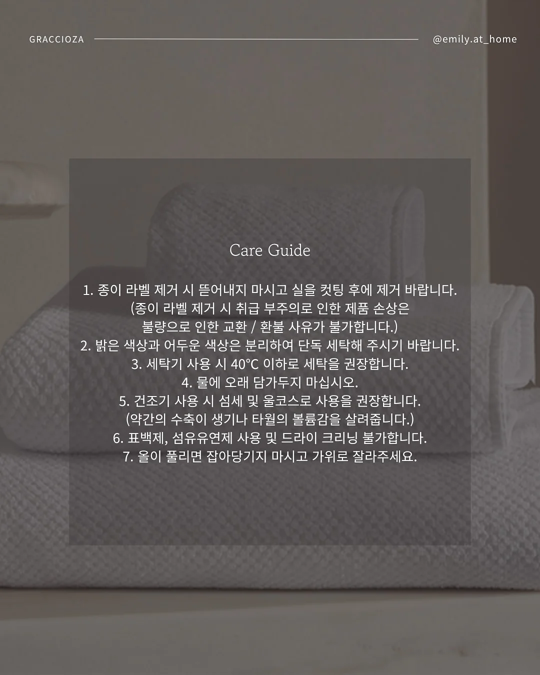 키즈온 알라딘 팬츠 8