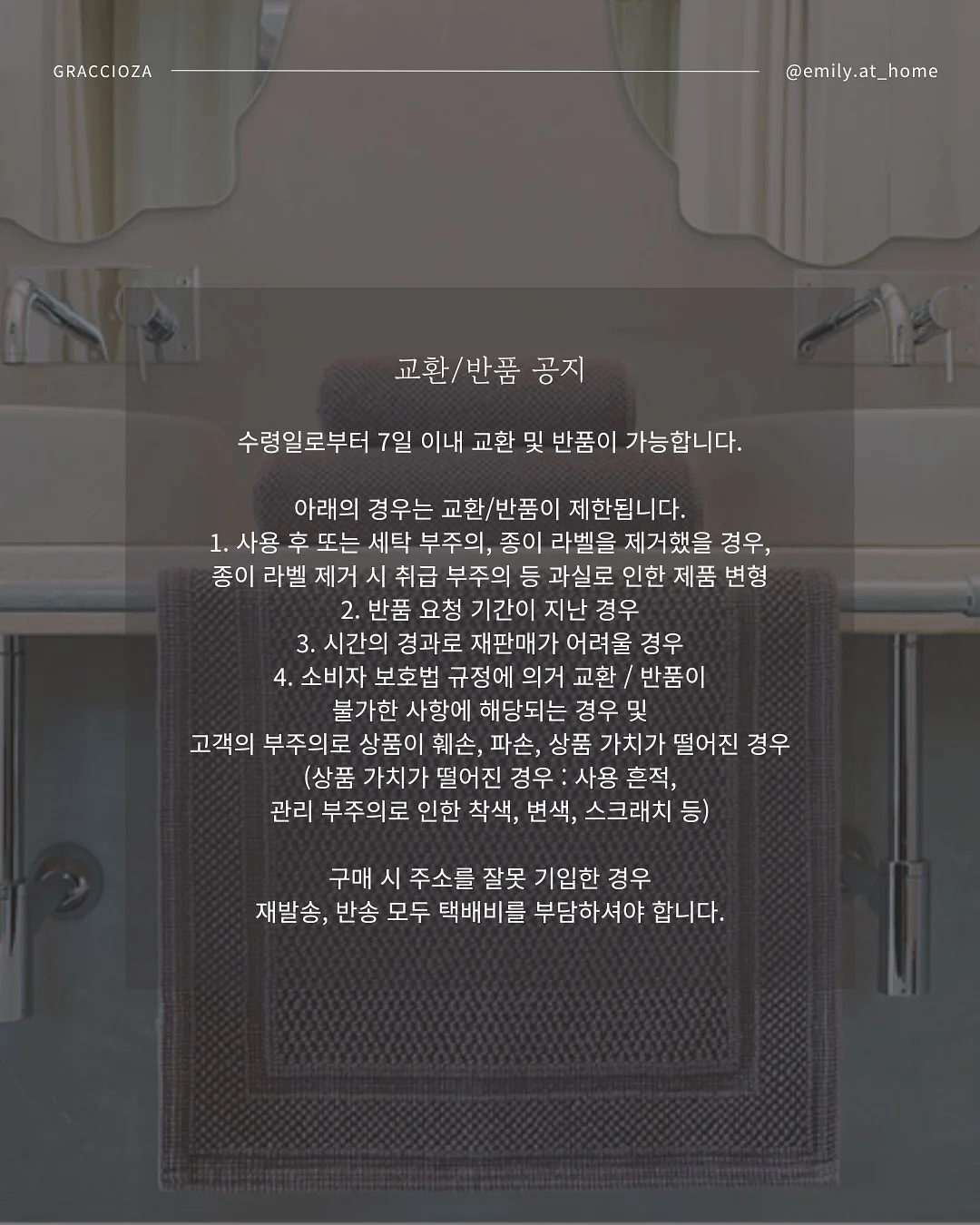 키즈온 알라딘 팬츠 9