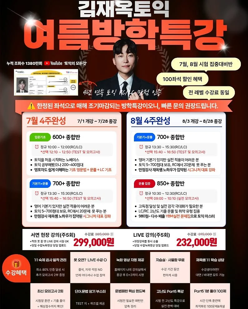 월넛 북쉘프 2