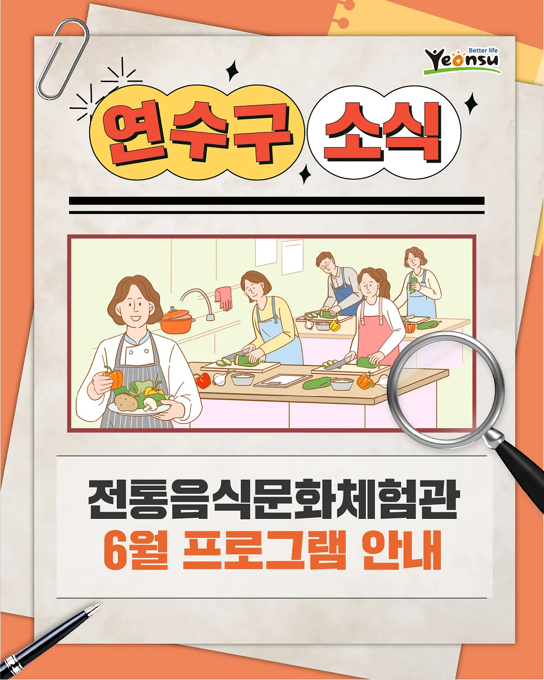 나이스미츄 여름 신상 1
