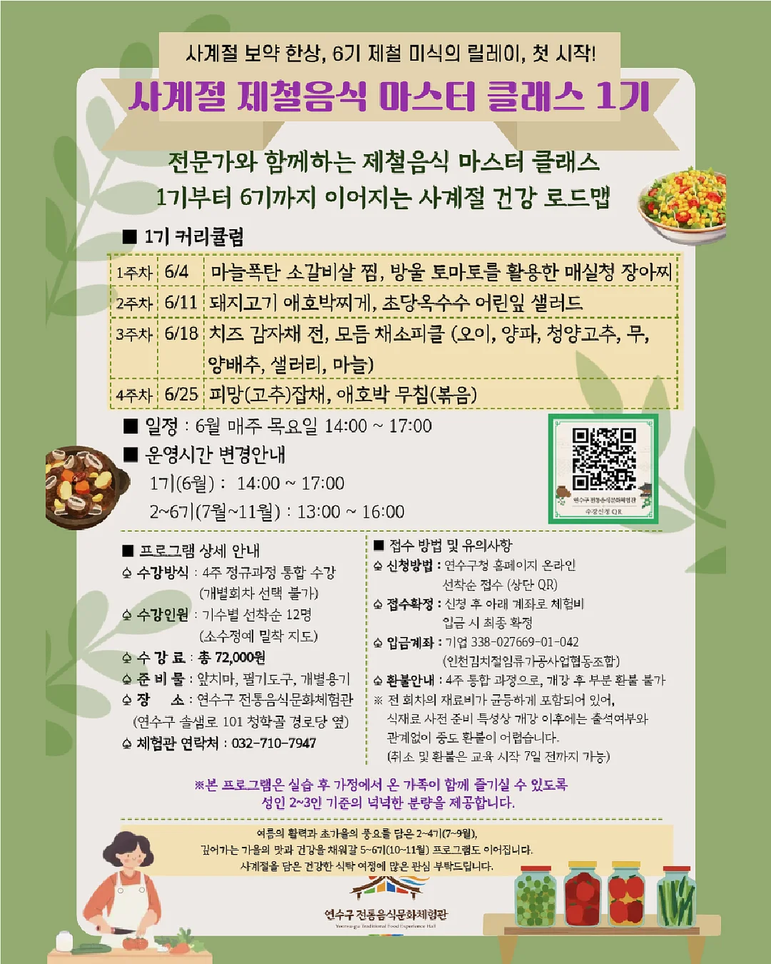 나이스미츄 여름 신상 3