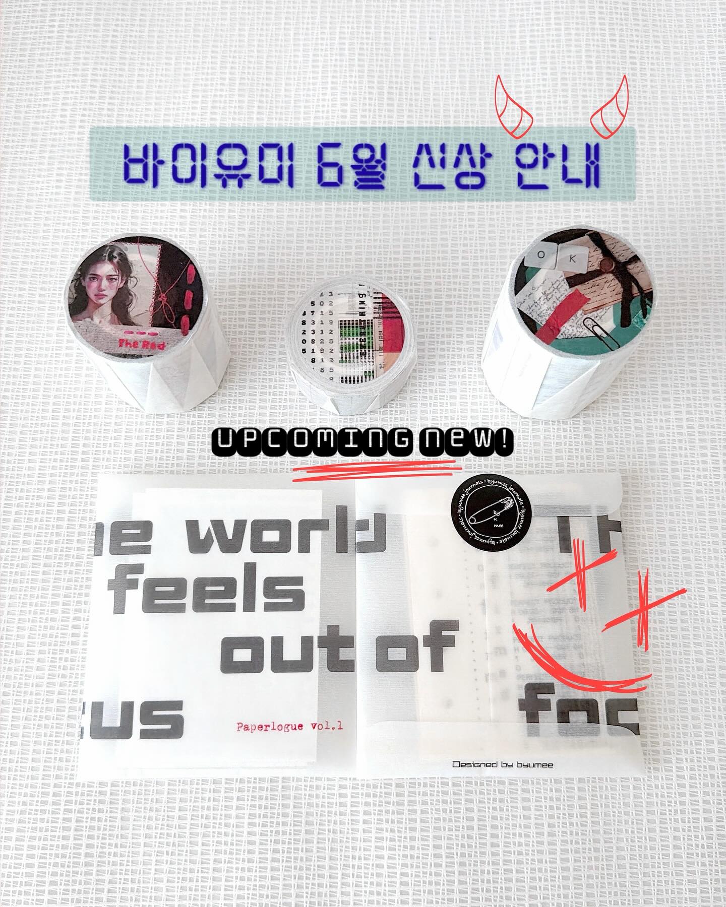 우리는 영원히 사랑일 거야 1